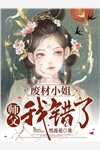 末世进化：打造最强丧尸军团江远江远抑郁小说完整版_热门小说在线阅读末世进化：打造最强丧尸军团(江远江远抑郁)