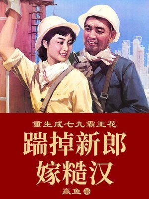 网游：开局获得S级天赋，我无敌了小说（苏野史莱姆）最新热门小说阅读无弹窗大结局_网游：开局获得S级天赋，我无敌了小说全本阅读最新章节列表_笔趣阁（苏野史莱姆）