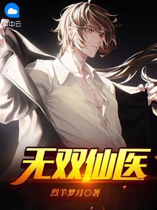 洪荒：杨戬成圣，师傅的我苟不住陈长生杨戬小说完整版_无弹窗小说免费阅读洪荒：杨戬成圣，师傅的我苟不住(陈长生杨戬)
