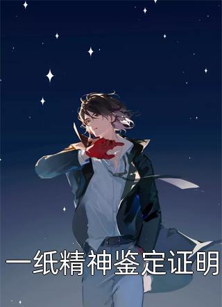 被骗去缅北后，我成了京圈太子心尖宠