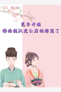 拼爹日常：反派爹一家把我团宠了宁宸凯宁柠