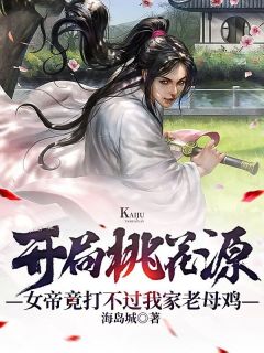 重逢孟医生后，陆总每晚都想贴贴（陆时安孟御）全本阅读最新章节列表_重逢孟医生后，陆总每晚都想贴贴全文免费阅读无弹窗大结局_笔趣阁（陆时安孟御）