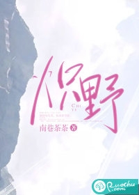 东北反派：一声你嘎哈带偏女主(陆鸣杨曦)全本免费完结小说_完整版小说东北反派：一声你嘎哈带偏女主陆鸣杨曦