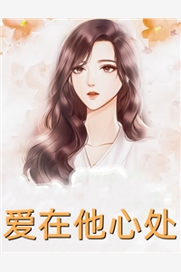 真假太监遭人疑？多子多福证实力林尘李柯
