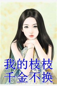 热门小说推荐雕刻师：我制造完美死亡现场(沈朝歌周锋)_雕刻师：我制造完美死亡现场(沈朝歌周锋)免费小说完结