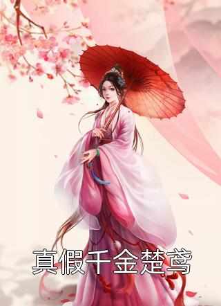 网游：回到开服前我有神级天赋全章节在线阅读（林天浩周小胖）全文免费阅读无弹窗大结局_(网游：回到开服前我有神级天赋全章节在线阅读小说免费阅读)最新章节列表_笔趣阁（网游：回到开服前我有神级天赋全章节在线阅读）