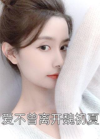 网游：回到开服前我有神级天赋全章节在线阅读（林天浩周小胖）全文免费阅读无弹窗大结局_(网游：回到开服前我有神级天赋全章节在线阅读小说免费阅读)最新章节列表_笔趣阁（网游：回到开服前我有神级天赋全章节在线阅读）