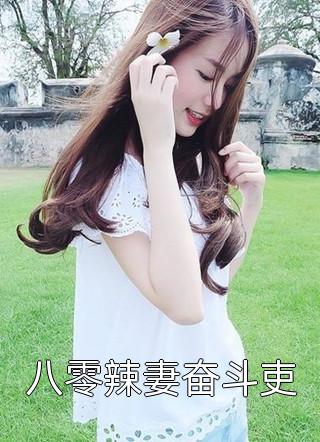 觉醒功德系统，小道士我助人为乐（苏长歌宋青书）最新章节免费在线阅读__觉醒功德系统，小道士我助人为乐全本阅读最新章节列表_笔趣阁（苏长歌宋青书）