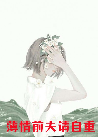 出狱后我成了最强狂兵苏婉玥陈六合完结小说免费阅读_免费小说笔趣阁出狱后我成了最强狂兵苏婉玥陈六合