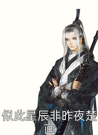 隐婚虐恋：我怀孕了，渣总离婚吧！(沈奕臣季念)完本免费小说_免费小说完整版隐婚虐恋：我怀孕了，渣总离婚吧！沈奕臣季念