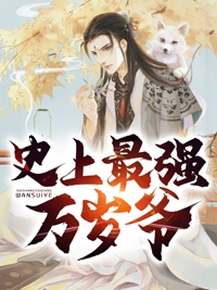 最新章节列表召唤百万大军，女帝给我削苹果杨洵李妙音_召唤百万大军，女帝给我削苹果(杨洵李妙音)小说全文免费阅读