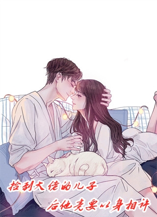 网络热门小说带12个妹妹逛街，奖励加倍陈星河陈一一_带12个妹妹逛街，奖励加倍(陈星河陈一一)小说免费阅读