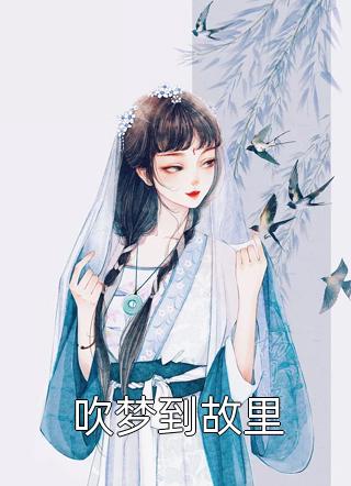 逆袭：从摆脱母亲控制欲开始(晓琳林晓琳)完本小说推荐_小说免费阅读逆袭：从摆脱母亲控制欲开始(晓琳林晓琳)