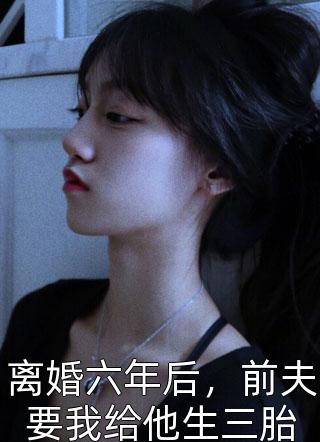 梦境来袭，变身阴阳代理人