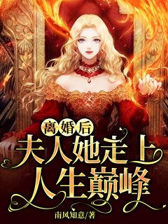 七零小军嫂在年代文里的发疯日常(温宁周正尧)热门完结小说_免费阅读七零小军嫂在年代文里的发疯日常温宁周正尧