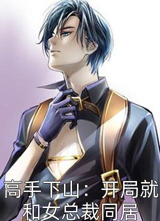 弑仙魔帝