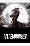 穿越：我在港岛世界除暴安良完结阅读（苏云木婉清）全文免费阅读无弹窗大结局_（苏云木婉清）全章节免费在线阅读笔趣阁_（穿越：我在港岛世界除暴安良完结阅读）