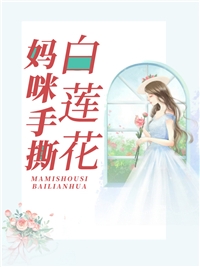 出狱后我成了最强狂兵苏婉玥陈六合热门小说推荐_小说完整版出狱后我成了最强狂兵(苏婉玥陈六合)