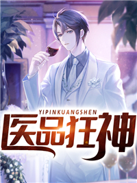 新热门小说绑定无良系统，首客他是明太祖嫡孙朱雄英任小天_绑定无良系统，首客他是明太祖嫡孙朱雄英任小天热门小说推荐