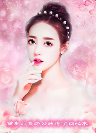 玩俗甜萝女神思维方式处理(林梦陈瑶)好看的完结小说_热门小说玩俗甜萝女神思维方式处理林梦陈瑶