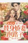 完本小说一世剑仙(李梦舟李道陵)_一世剑仙(李梦舟李道陵)完整版小说全文免费阅读