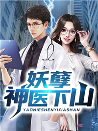 最新完结小说推荐先婚后爱：女反派又萌又矫(慕晴玥萧逸)_先婚后爱：女反派又萌又矫(慕晴玥萧逸)免费小说全文阅读