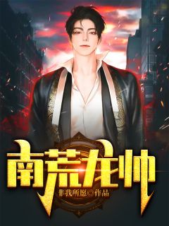没事吧！贵妃不爱了，陛下开始慌了(沈窈陆陵川)热门小说完结_热门小说免费阅读没事吧！贵妃不爱了，陛下开始慌了(沈窈陆陵川)