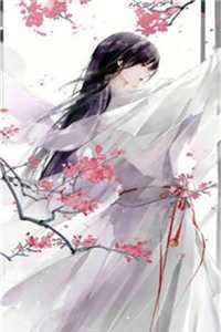 清穿：拒嫁渣男后，她成后宫独宠(何允葶康熙)热门小说免费阅读_完结好看小说清穿：拒嫁渣男后，她成后宫独宠何允葶康熙