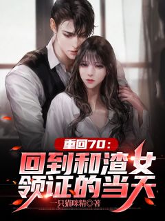 人到中年：开局就被重新洗牌