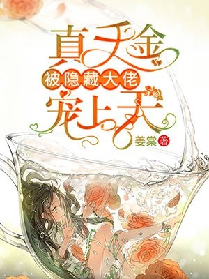 最新好看小说推荐娱乐修罗场：恋综现场全是我前女友孙翔李陆_娱乐修罗场：恋综现场全是我前女友孙翔李陆推荐完本小说