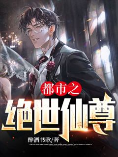 洪荒劫变