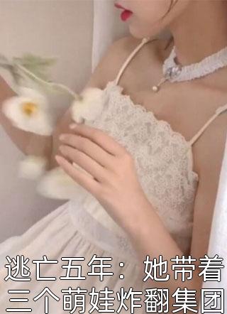HP之霍格沃茨来了个转校生莫兰布莱克完结版小说推荐_好看的完结小说HP之霍格沃茨来了个转校生莫兰布莱克