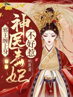 都重生了，谁还当舔狗呀
