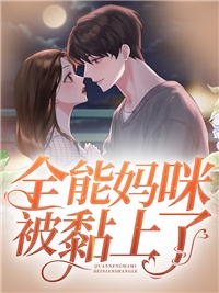 网络热门小说神医毒妃只想和离(慕容朱雀君北誉)_神医毒妃只想和离慕容朱雀君北誉小说完整版免费阅读