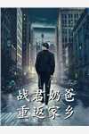 娱乐：我的才华震惊了全世界(楚河唐若晴)完结免费小说_小说完结推荐娱乐：我的才华震惊了全世界(楚河唐若晴)