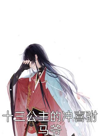 末世少女入盗墓，这波是专业对口！