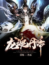 都市无敌隐龙