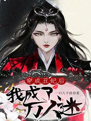 免费阅读无弹窗长生：本尊勾栏听曲，分身超级卷(秦无为秦无双)_长生：本尊勾栏听曲，分身超级卷(秦无为秦无双)完本热门小说