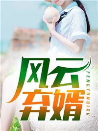 女帝：我才不给逆徒生孩子（齐梦蝶楚休）完整版免费阅读无弹窗大结局_女帝：我才不给逆徒生孩子全本阅读最新章节列表_笔趣阁（齐梦蝶楚休）