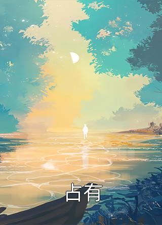 大明：我这就一步登天了？(叶虞蒋瓛)热门好看小说_完结版小说阅读大明：我这就一步登天了？(叶虞蒋瓛)