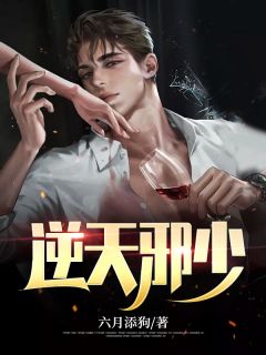 最新完本小说推荐物尽其用林琛游夏_物尽其用林琛游夏免费小说完整版