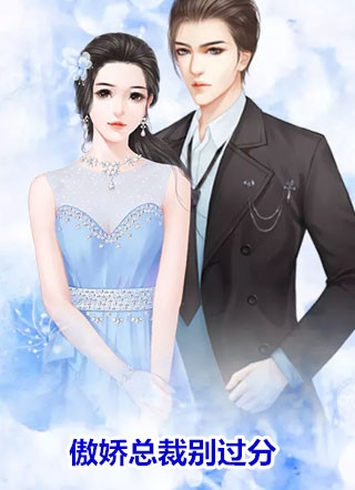 快穿：她靠生子成绝嗣帝王心尖宠