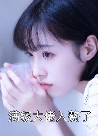 人到中年：开局就被重新洗牌林飞赵阳无弹窗小说免费阅读_免费小说完结人到中年：开局就被重新洗牌(林飞赵阳)