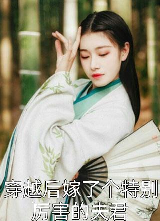都市：兄弟变成少女追求我？(江恒高程诚)全本免费小说_完整版免费小说都市：兄弟变成少女追求我？江恒高程诚