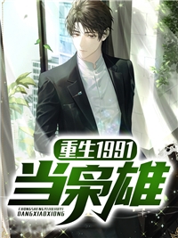 开仓放粮修基建，我成百姓救世主李昭武皇完结版小说全文免费阅读_全本免费小说开仓放粮修基建，我成百姓救世主李昭武皇