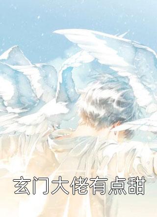 二嫁军婚：虐翻前夫闪嫁最猛兵哥言真顾维琛完整版小说全文免费阅读_免费小说免费阅读二嫁军婚：虐翻前夫闪嫁最猛兵哥(言真顾维琛)
