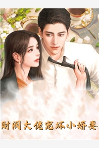 已完结小说推荐乐高幻影忍者：时空大师妮雅张子瑜_乐高幻影忍者：时空大师妮雅张子瑜完整版免费阅读