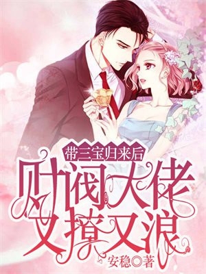被赶出家门，皇室接我入京当团宠唐馨炎齐辰旭最新章节列表_完本免费小说被赶出家门，皇室接我入京当团宠(唐馨炎齐辰旭)