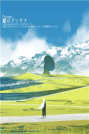 别后重逢：吻安，第一夫人！