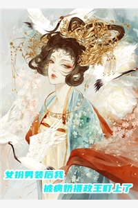 我带着修仙系统回乡养老(欧千城楚星桥)小说完结推荐_小说全文免费阅读我带着修仙系统回乡养老欧千城楚星桥